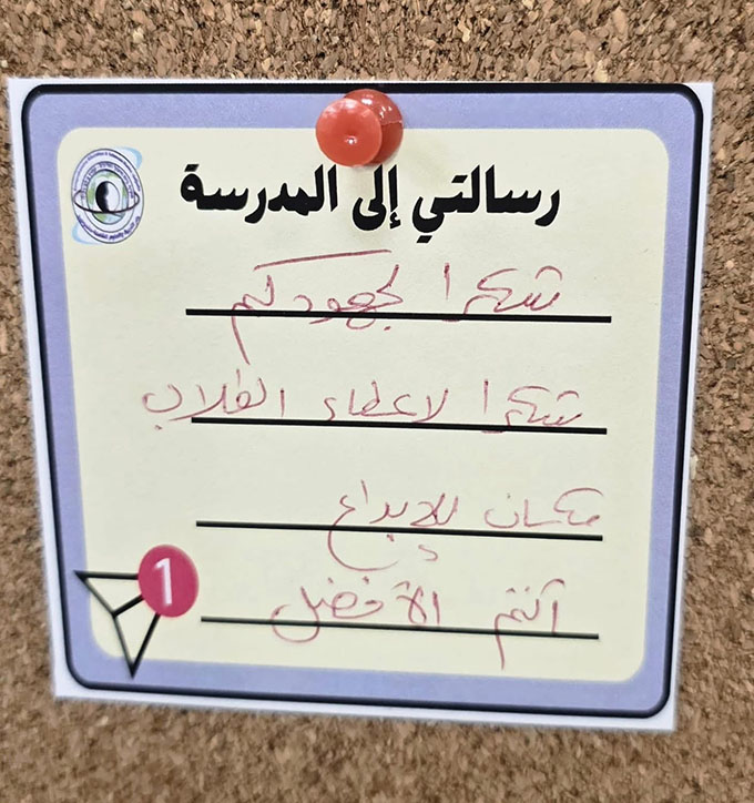 اجتماع أولياء أمور الطلبة في اعدادية دار التربية والعلوم في جلجولية